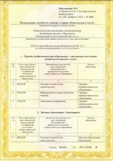 ecvdo.ru