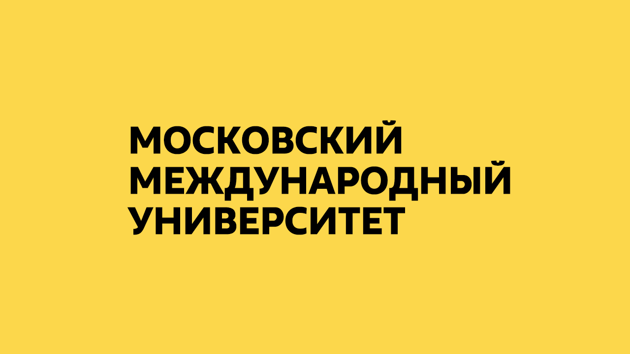Правила приема